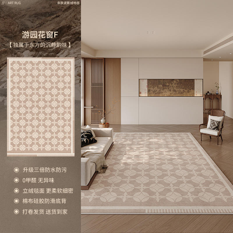 Velours Persan - Fenêtre de Jardin F