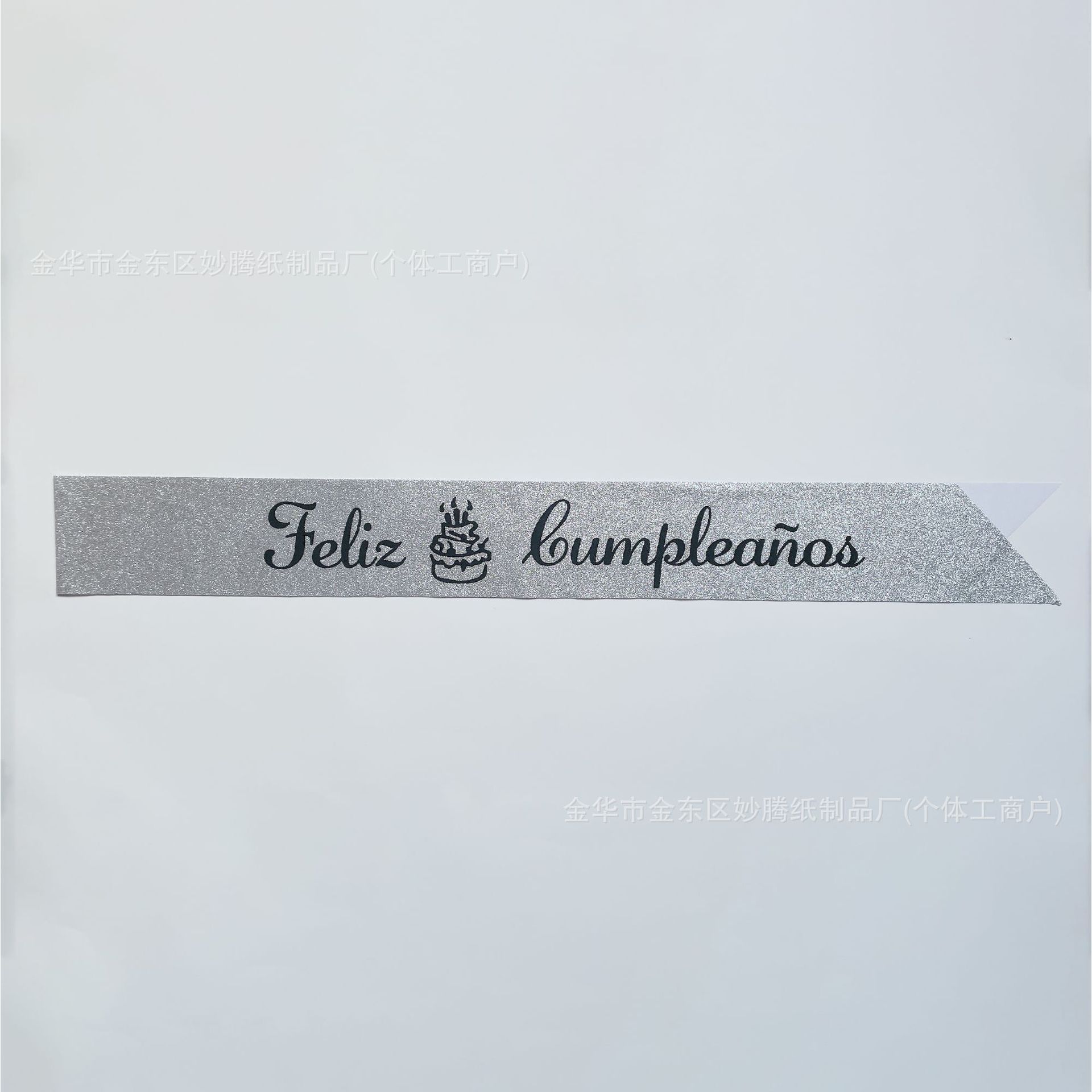 Silver glitter cloth, black lettering printing 2