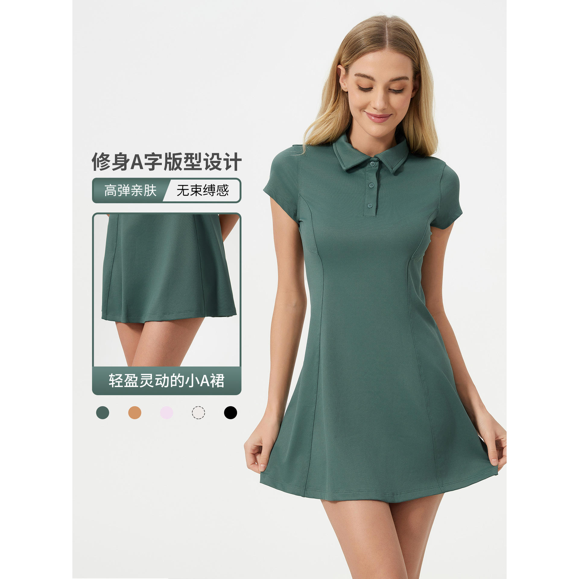 สีเขียวป่า