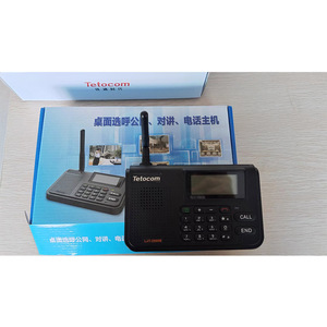 Distribuidor Mayorista Sistema de intercomunicación inalámbrico Paginación de escritorio 4G Red global Wakie Talkie con tarjeta SIM - Product Image 3