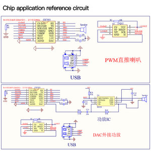 CH7003M Sprach modul UART Serial Port Control Externer Leistungs verstärker MP3 Klang qualität 4M Speicher programm Sound modul - Product Image 5
