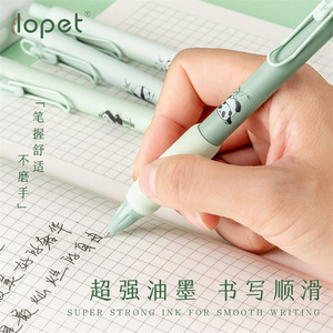 新款熊猫型号0.5毫米点击中性笔豪华中性笔高端生态塑料中性笔学校文具工具