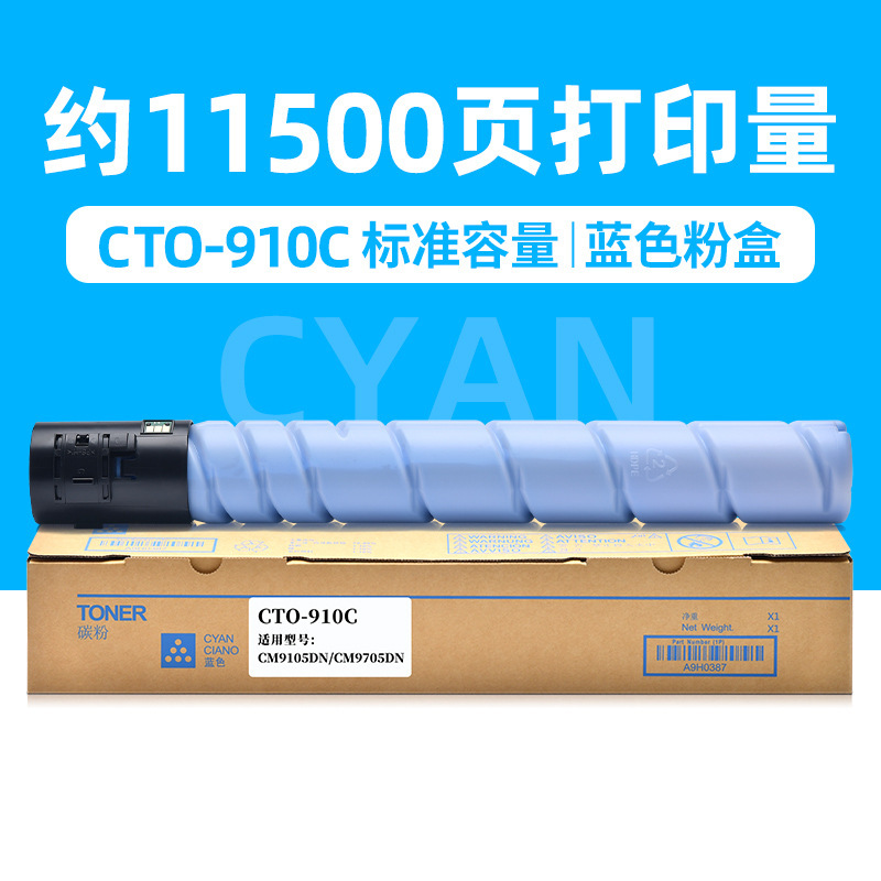 11 500 pages, cartouche de toner bleu (capacité standard)