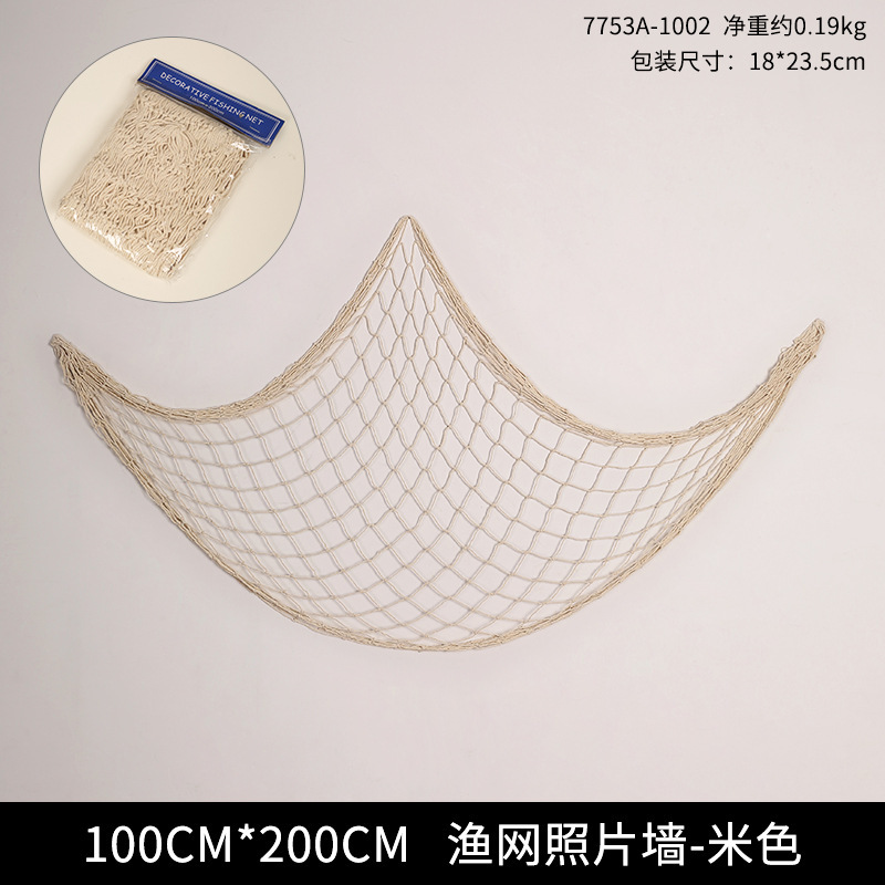 Beige 1m x 2m