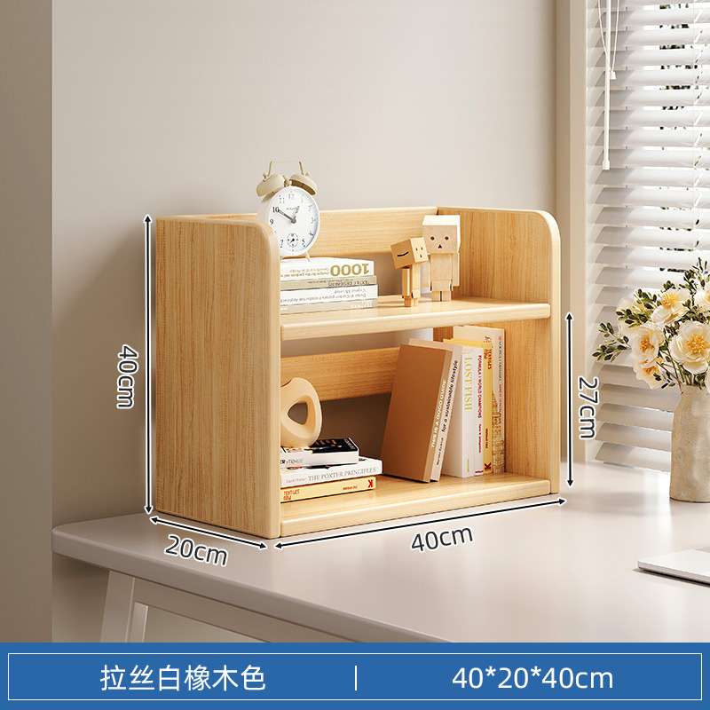 สีโอ๊คขาวปัดเงาสองชั้นแบบประหยัด ขนาด 40 ซม.