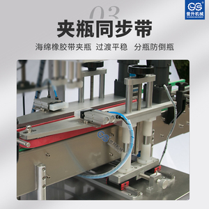 Tappatrice completamente automatica facile da usare tappatrice automatica per bottiglie di plastica - Product Image 3