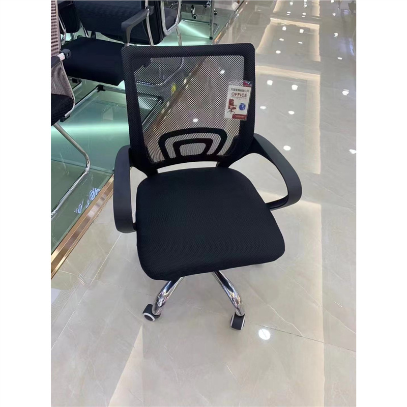 Office fixed chair