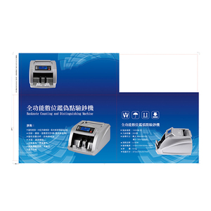 UK Polymer Counter <strong>Automatic</strong> Multi-Currency Bill Counter UK <strong>Counting</strong> Machine Plastic Money Machine with UV Counter - Product Image 6