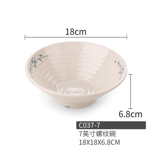 C037-7 มิลาน ฟลาวเวอร์
