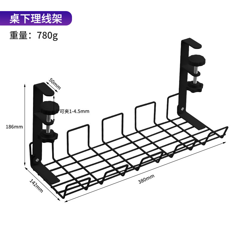 Under-desk cable management unit - 380 Black