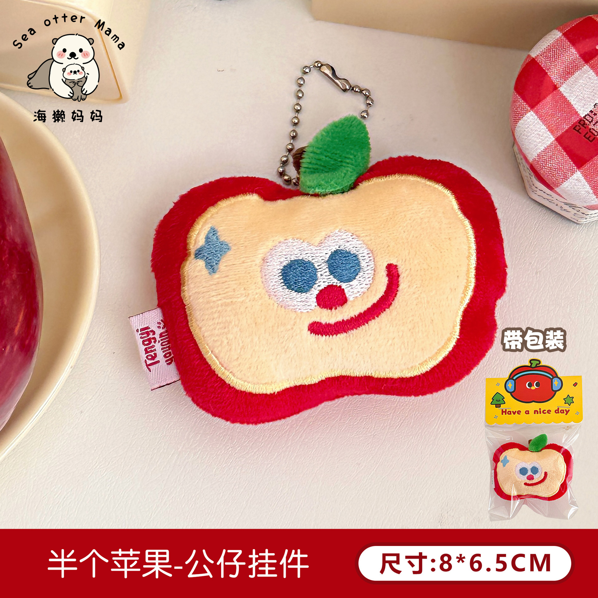 2#half apple-doll pendant