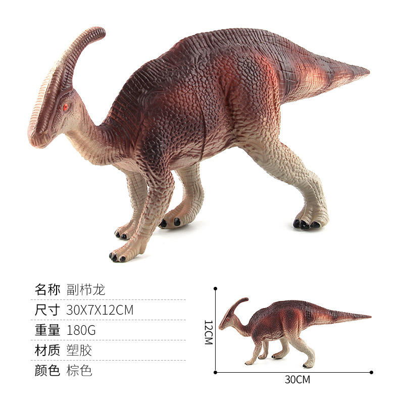 Xd-1 brown-red parasaurolophus 0.18kg
