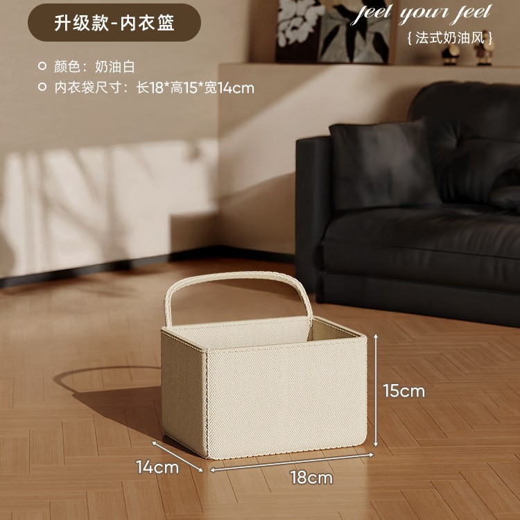 Side-mounted basket - off-white