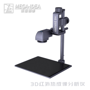 QIANLI MEGA-IDEA PCB 3D กล้องวิเคราะห์ภาพความร้อนระบบอินฟราเรด,สำหรับเครื่องวิเคราะห์การตรวจสอบเมนบอร์ดการรั่วไหลของสัญญาณกุญแจเพียงปุ่มเดียว - Product Image 6
