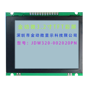 3,2-Zoll-TFT-Display 240*320 TFT-RGB-Bildschirm TFT-IPS-Panel mit MCU-Schnitts telle Keine Schrift bibliothek - Product Image 2