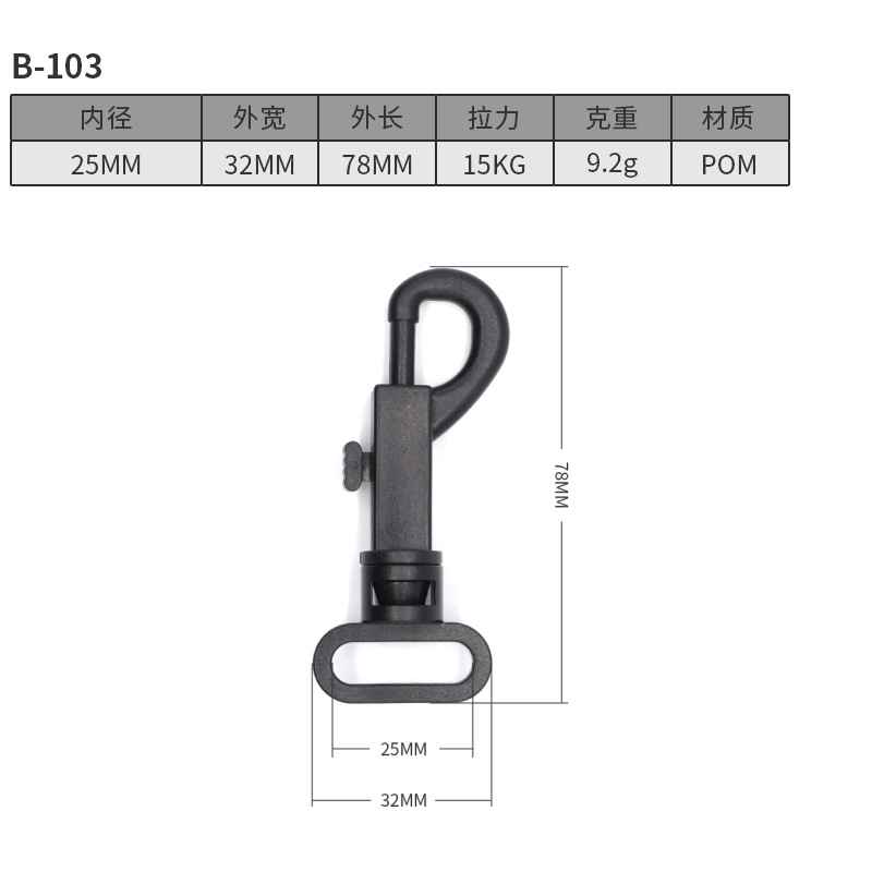 B103-25MM