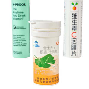 2025 Hot Bán 30Ml 40Ml 50Ml Biểu Tượng Tùy Chỉnh Dễ Dàng Làm Sạch Vitamin C Rỗng Sủi Tablet Chai Với Cap - Product Image 2