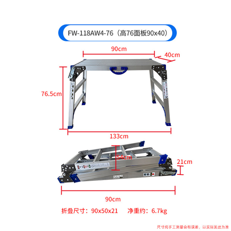 118aw4-76-height 76-panel 90x40-ladder stool