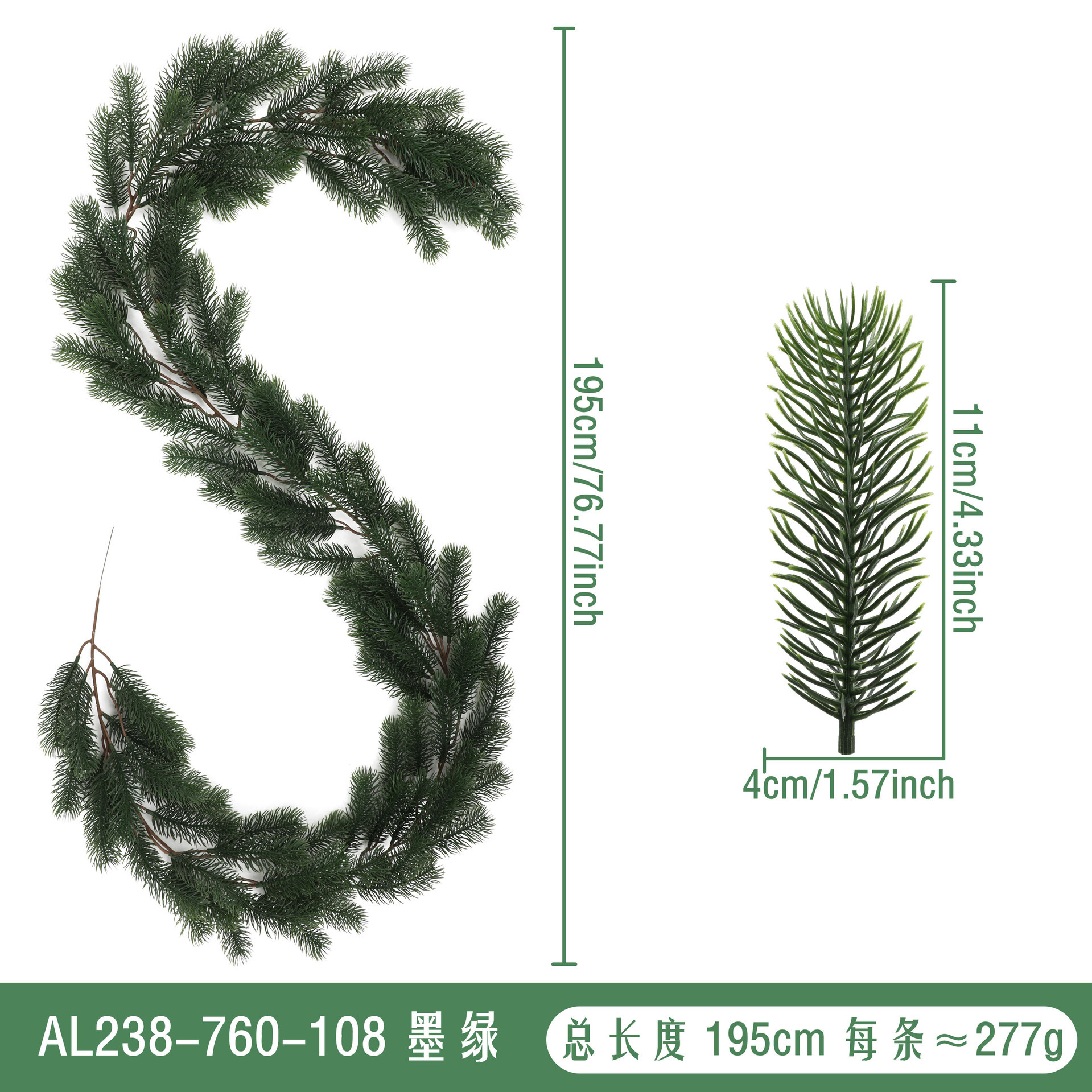 AL238-760-108 Vert foncé