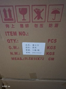工場直販ネットレッドマジックキューブフラワーボックス両開きドアハート型バレンタインデーギフトボックスフラワーボックス