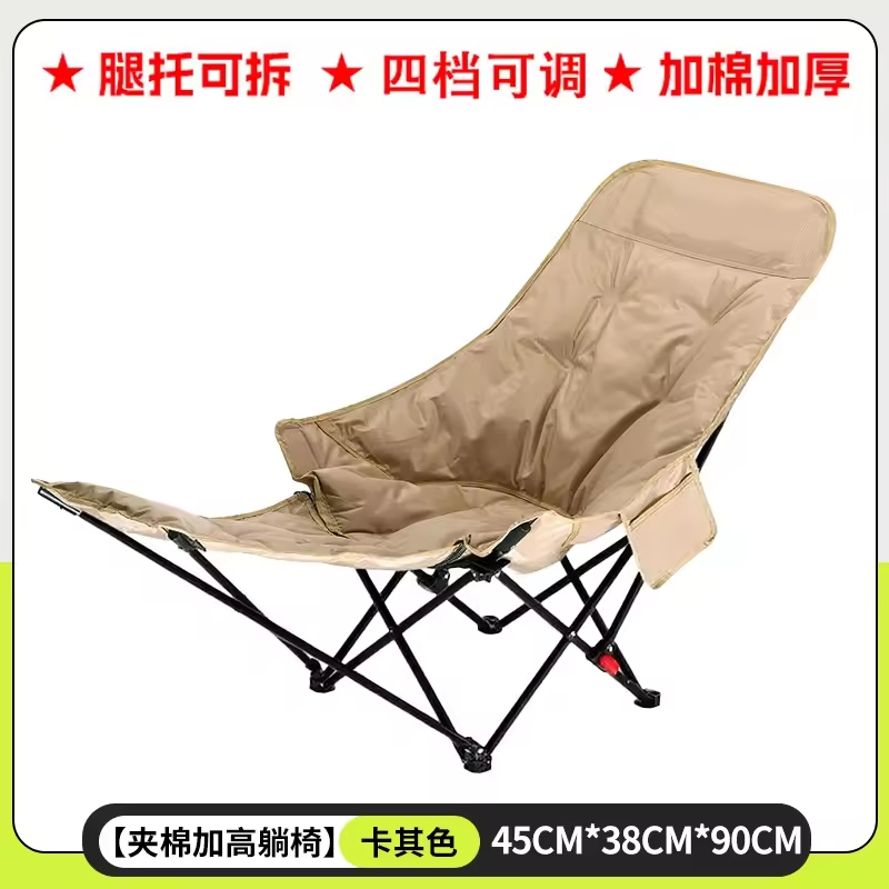 Kaki 90*45*38