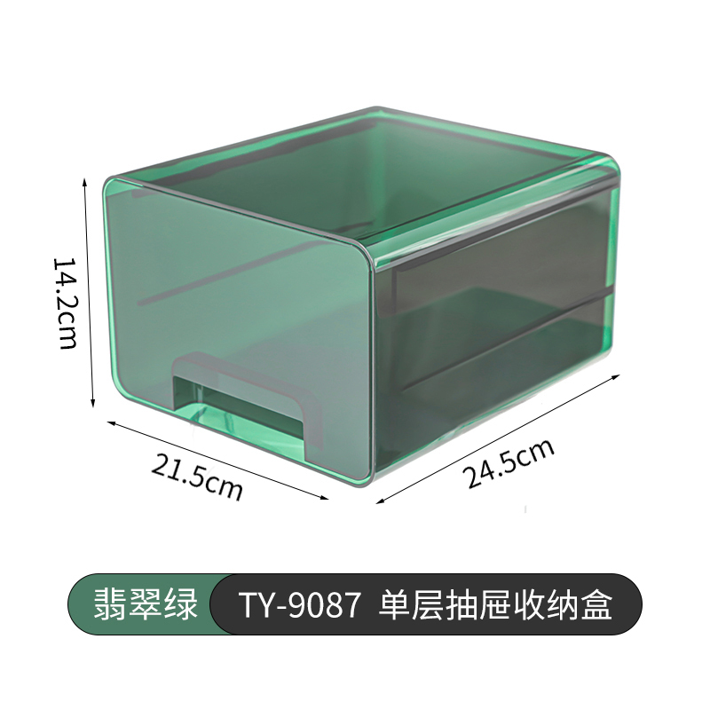 Green 1 layer