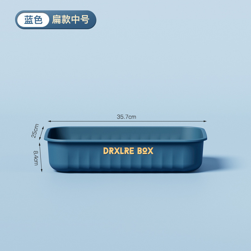 Peacock Blue Flat Medium Size (without lid)