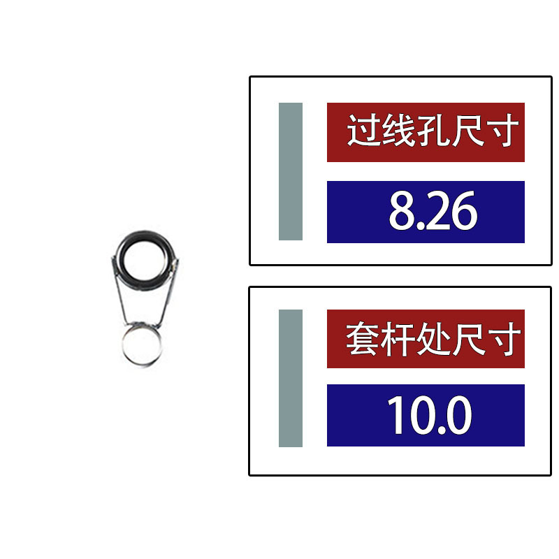 Rod inner diameter -10.0