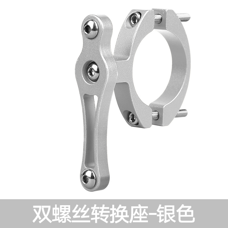 อะแดปเตอร์ที่ยึดขวดน้ำแบบสกรูคู่ สีเงิน แบบโปร่ง