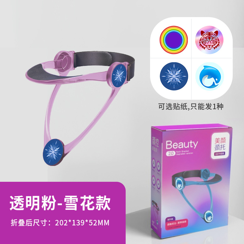 สีชมพูโปร่งแสง - ลายเกล็ดหิมะ