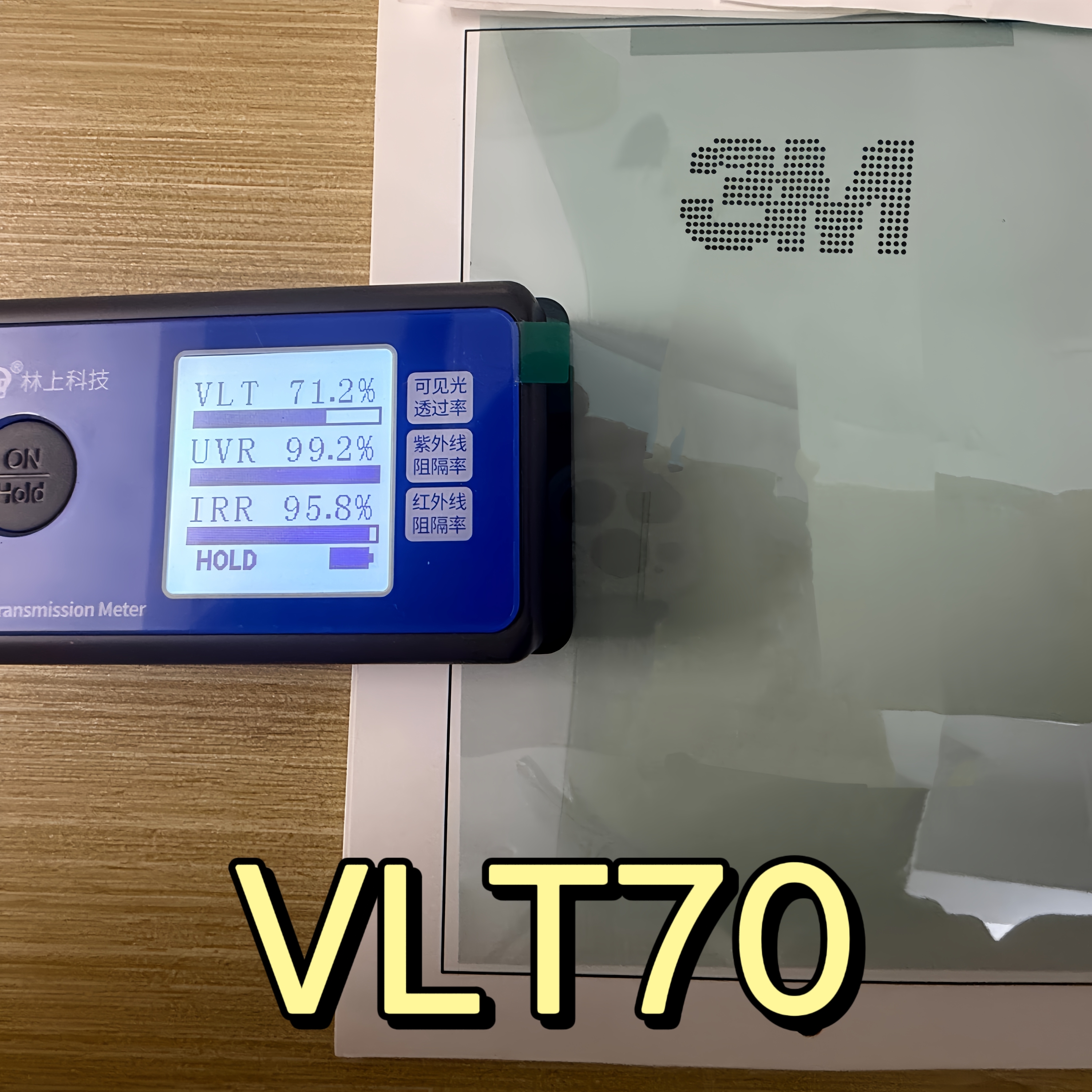 Nano Ceramica - VLT70%