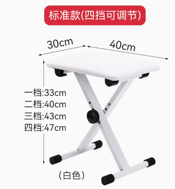 Modèle standard à 4 vitesses (blanc)