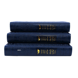 High Quality Custom Hardcover <strong>Bible</strong> Books Coloring Jewish Book Printing Hebrew Book Printing