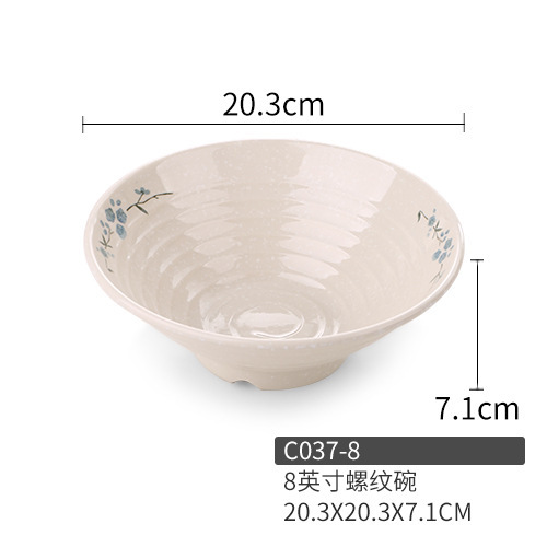 C037-8 มิลาน ฟลาวเวอร์