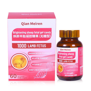 สัมผัสพลังของแอสตาแซนธินในทุกๆการกัดขนมเจลของเรา - Product Image 2