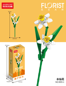 เลเล บราเธอร์ 9095 ดอกไม้โมเดลตกแต่งชิ้นประกอบของเล่นบล็อกตัวต่อ - Product Image 2
