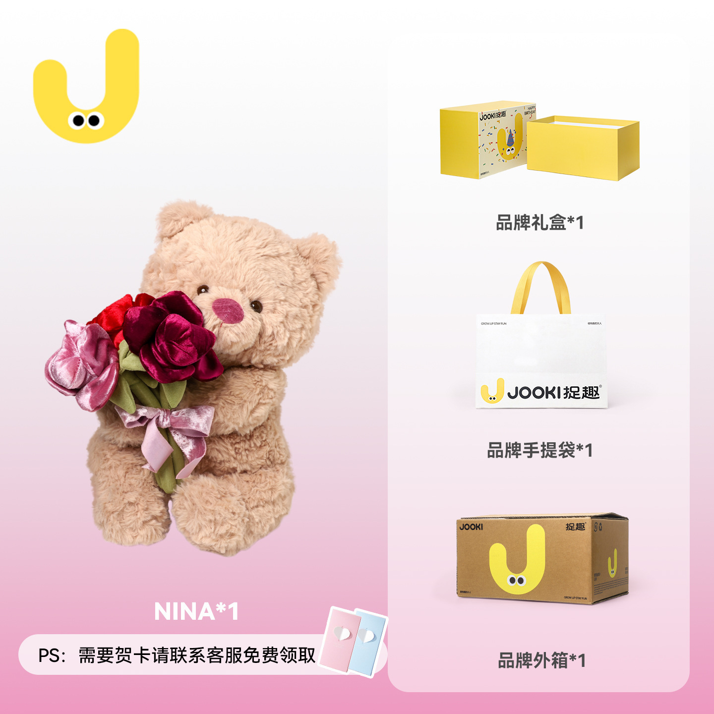 Brand gift tote