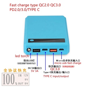 Qc2.0 <strong>Qc3.0</strong> Type C Pd2.0 Pd3.0 Fast Charging 10000mah-20000mah <strong>Power</strong> <strong>Bank</strong> with Type C Housing Case Micro USB <strong>Input</strong> Interface - Product Image 3