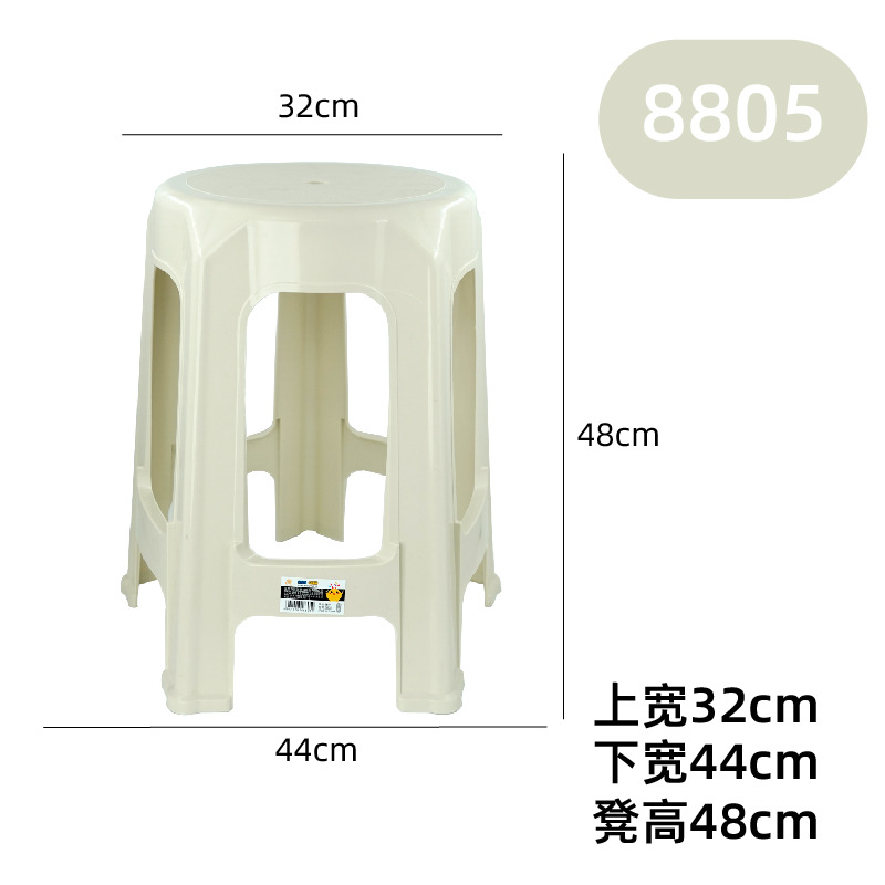 8805 Apricot-colored stool, 32cm high, 48cm wide.