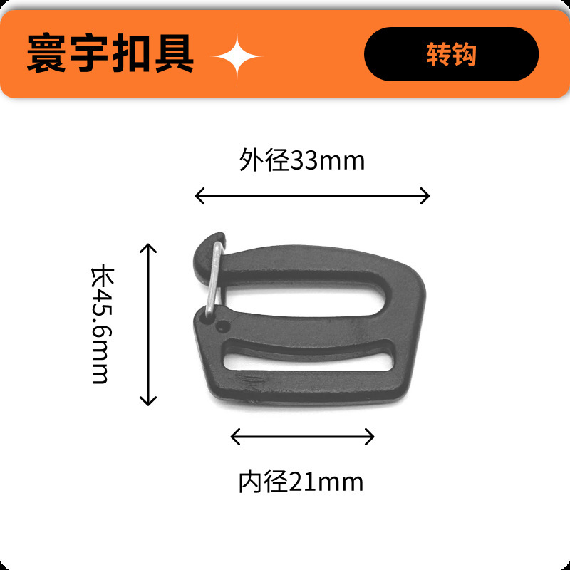 B2032 เส้นผ่านศูนย์กลางภายใน 21 มม. สีดำ