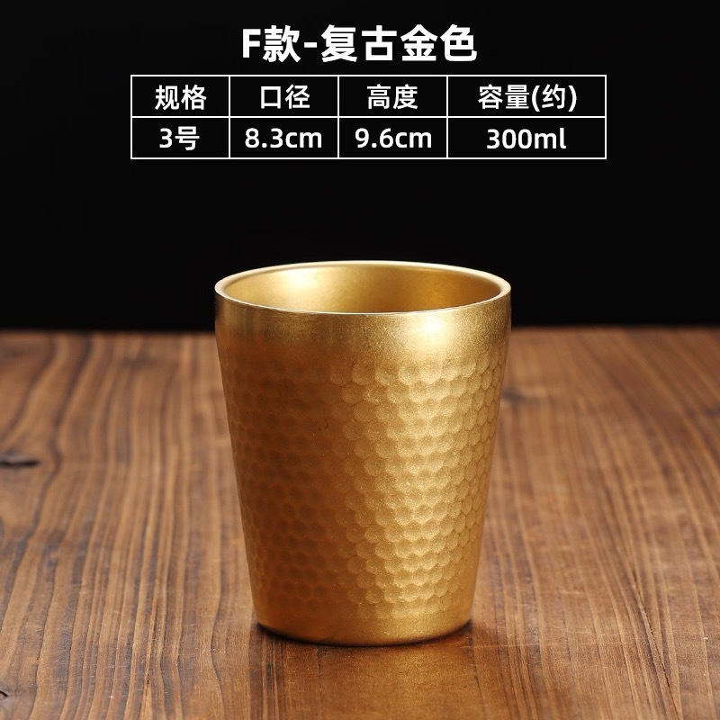 300ml Diamond Pattern Cup (Vintage Gold)