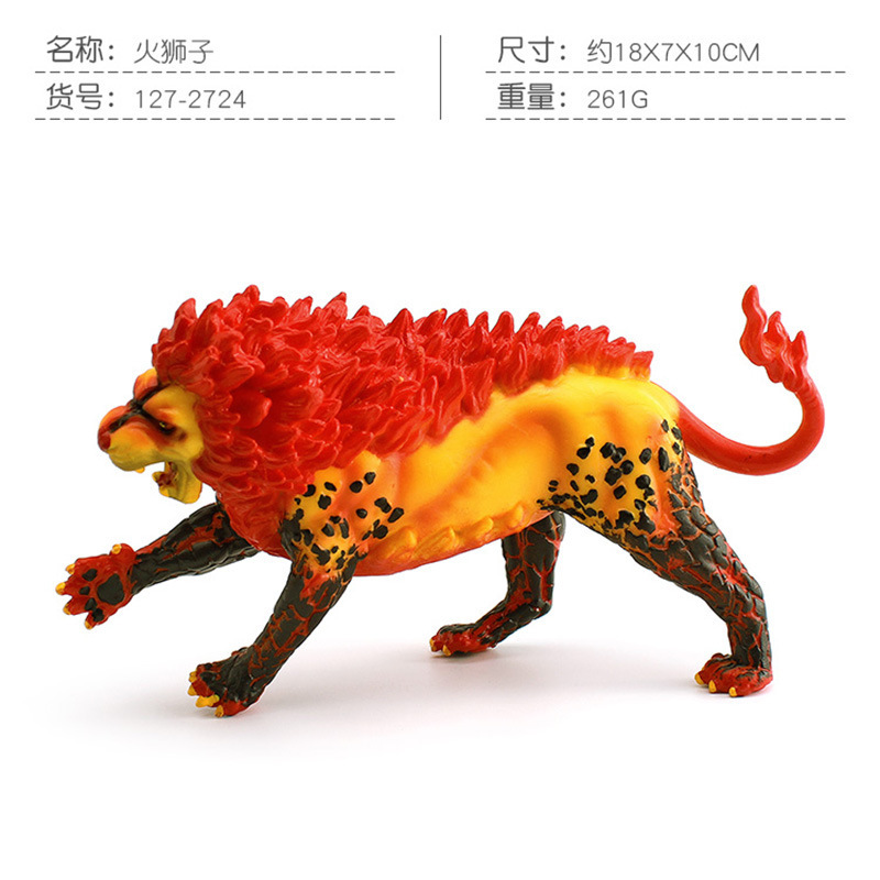 Pl127-2724 fire lion 261g
