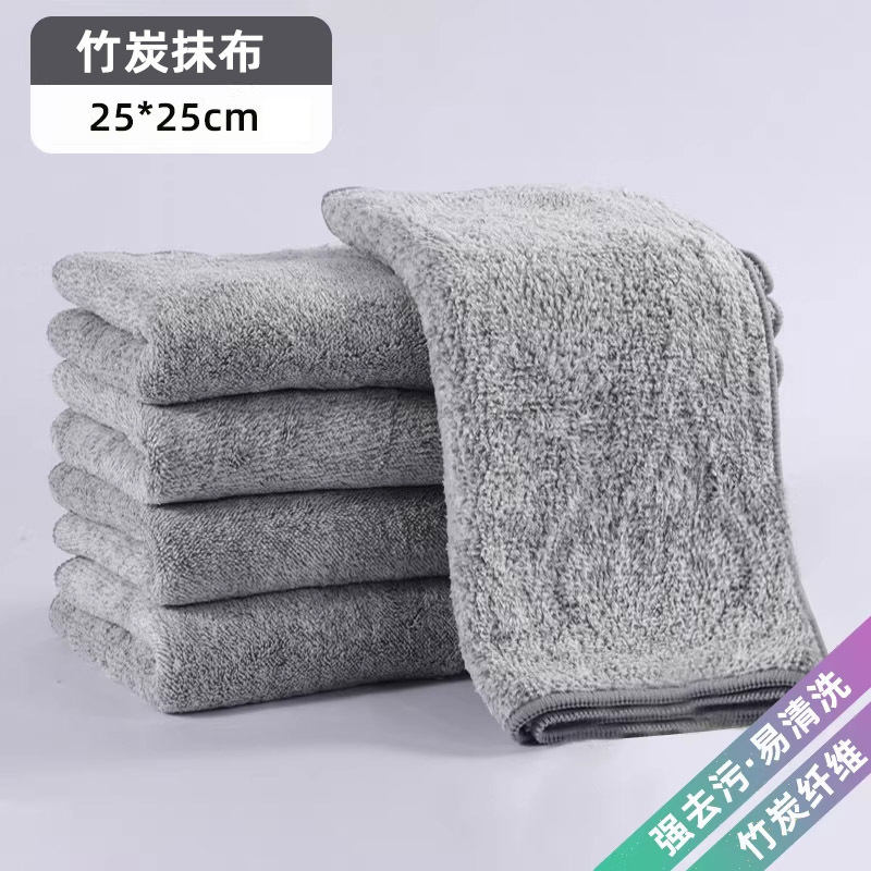 Paño de limpieza de carbón de bambú de 25*25 cm