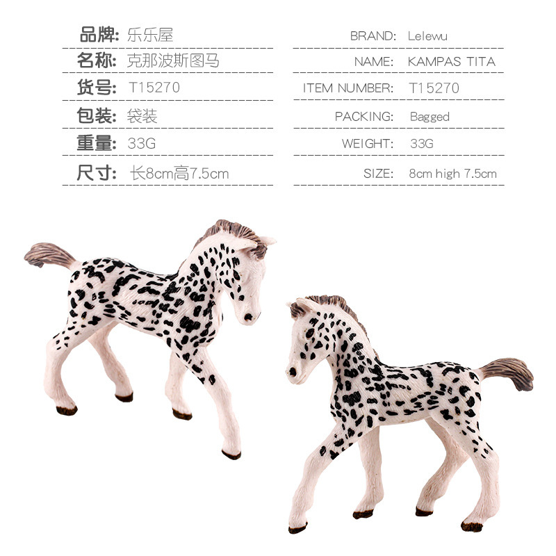 T15270 Knaposto Pony 33g