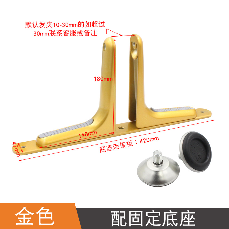 Gold mobile screen base with fixed base