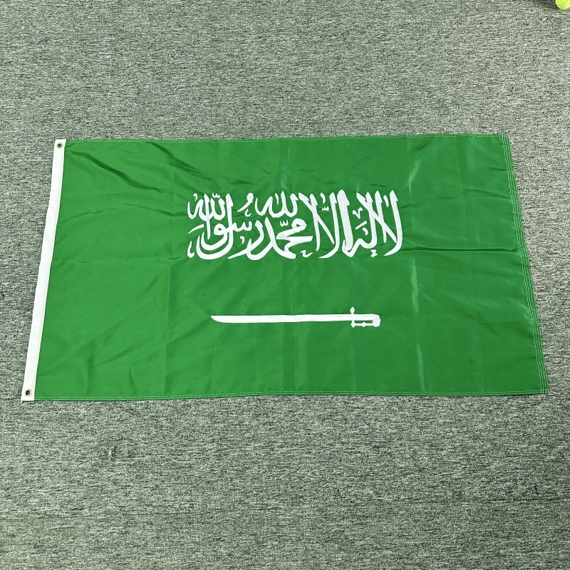 Arabie saoudite
