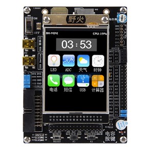 Wildfirefmini STMFRCT <strong>Development</strong> <strong>Board</strong> Learning <strong>Board</strong> Core <strong>Board</strong> With Inch LCD Screen - Product Image 1