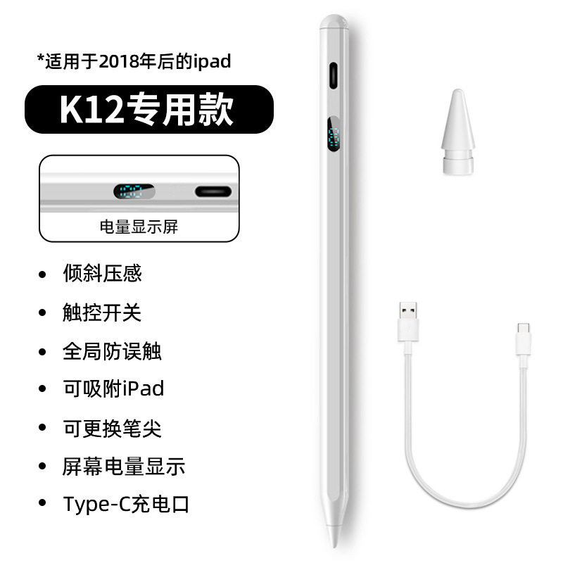 K12 l