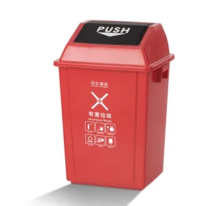 ราคา AF07311 ถังขยะถังขยะ 40L กรงขยะพลาสติก - Product Image 2