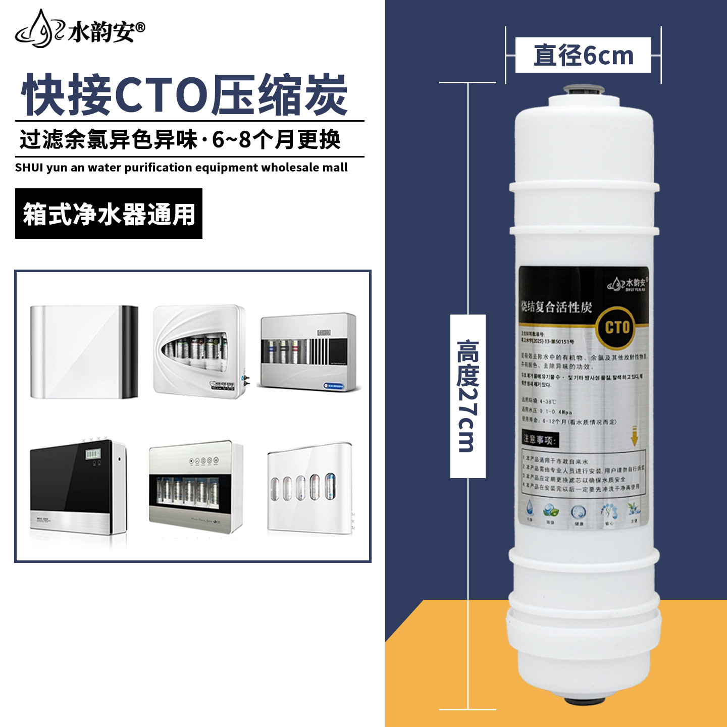 Quickly connect to CTO